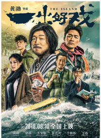 青年时期2020