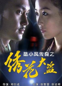 青年时期2020