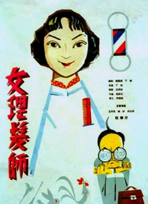 青年时期2020